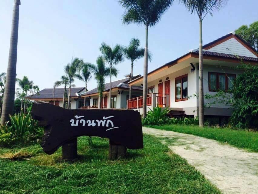 Resort Railumpoo Nakhon Sawan Eksteriør billede